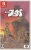 Fuga: Melodies of Steel [NINTENDO SWITCH]