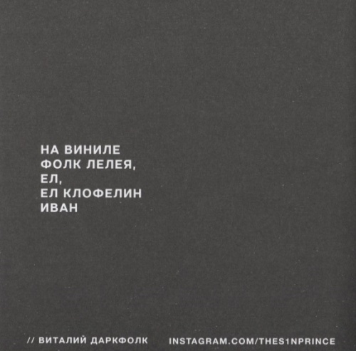 Яибофобия (18+)[КОМИКСЫ]